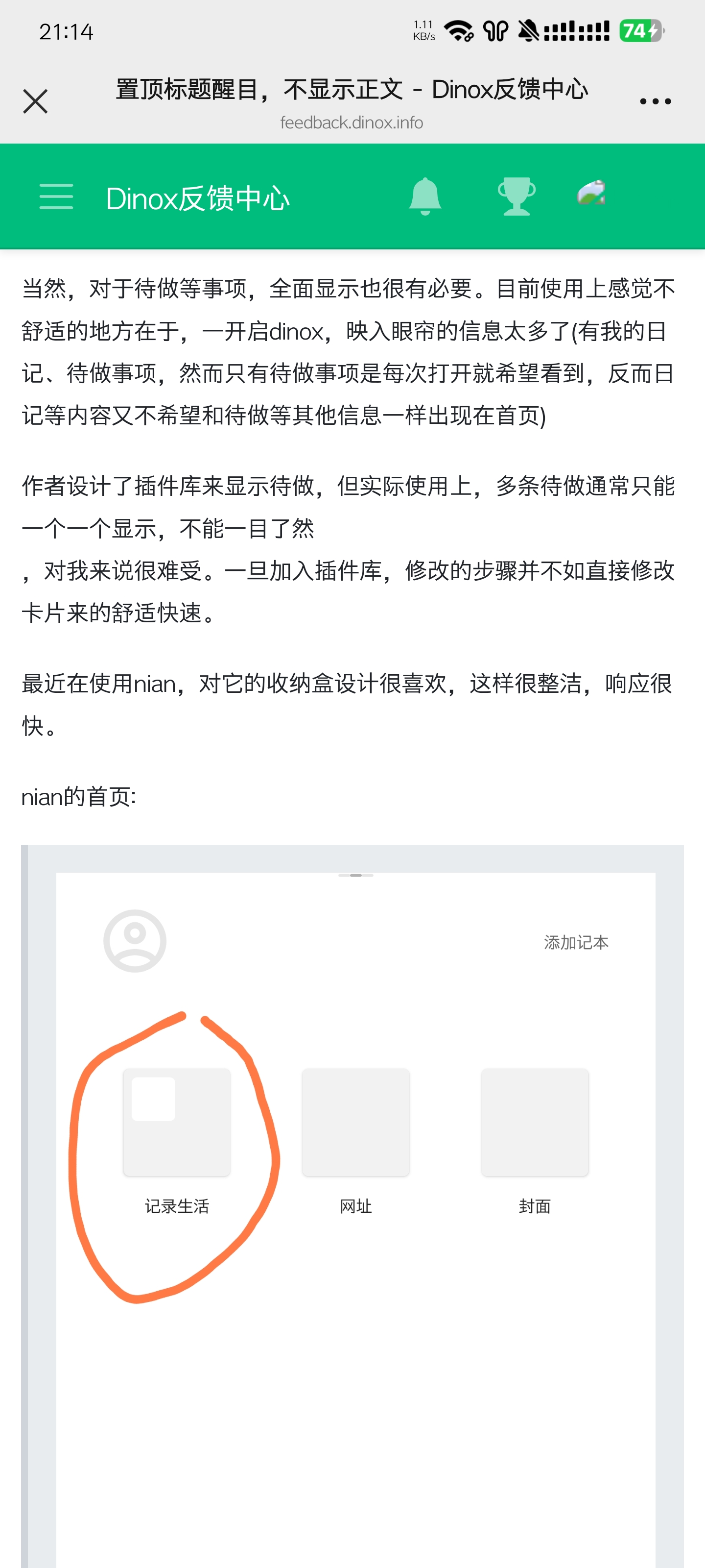 Screenshot_2025-04-18-21-14-53-452_com.tencent.mm.jpg
