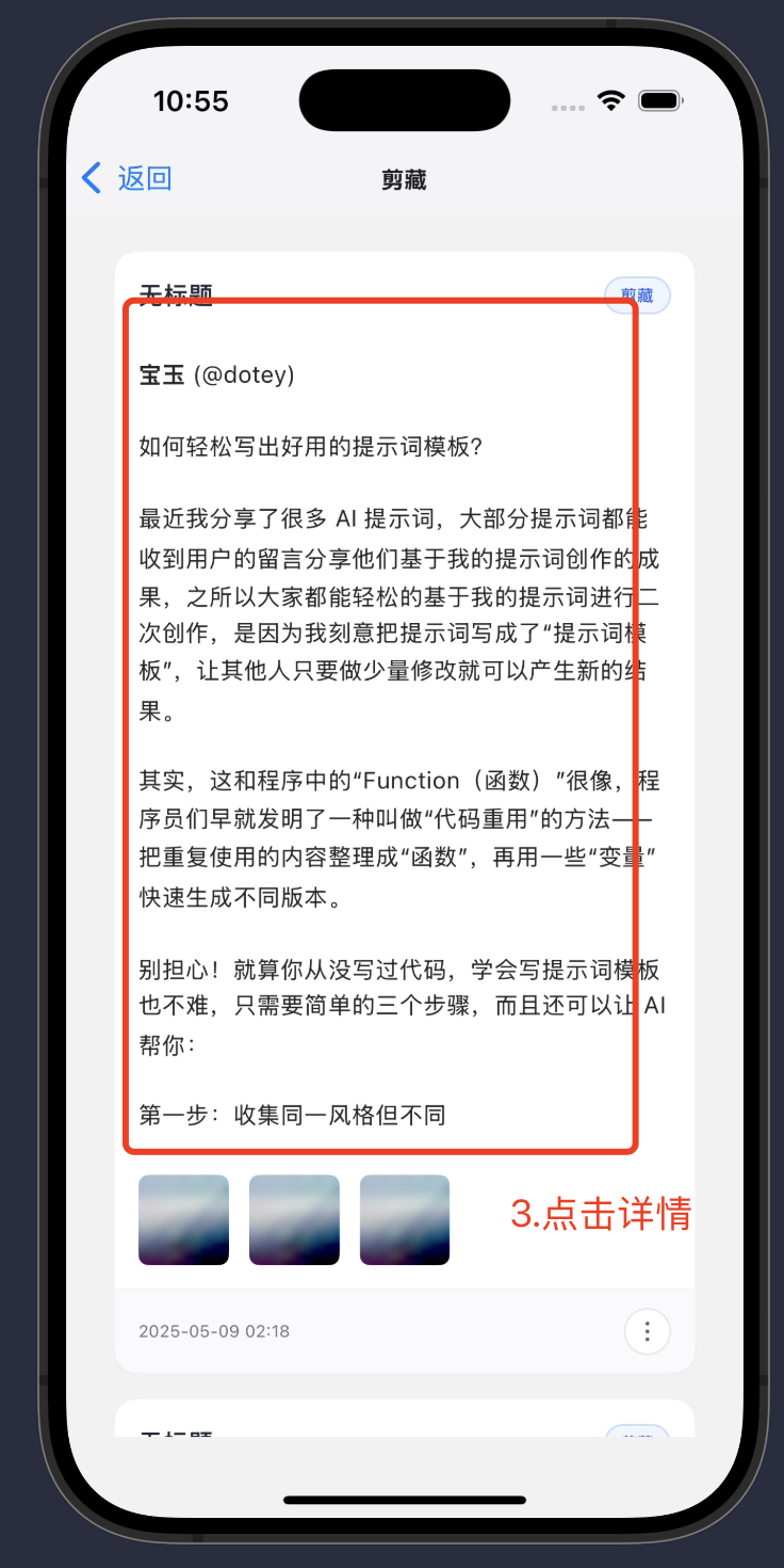 Pasted image 20250518105610.png