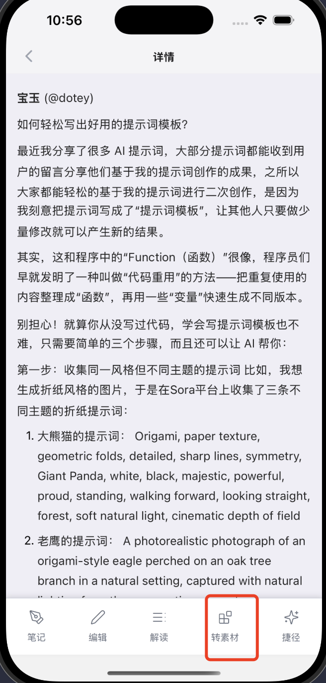 Pasted image 20250518105622.png
