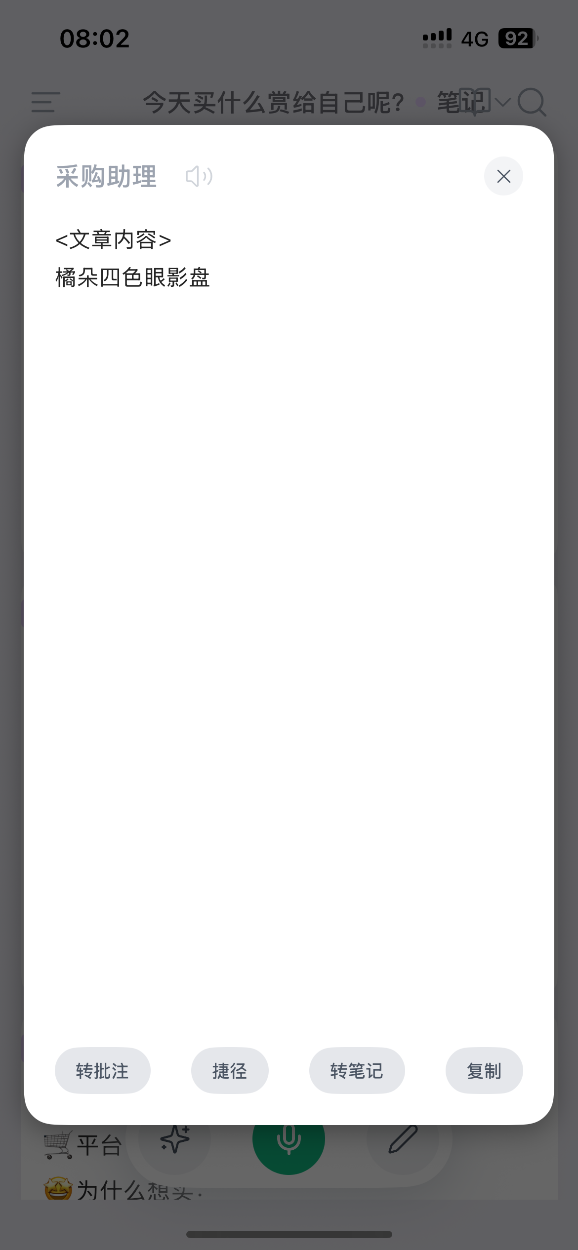 IMG_9850.png